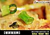 【客家酿豆腐】的做法