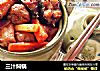 三汁焖锅的做法