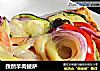 孜然羊肉披萨的做法