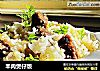 羊肉煲仔饭的做法