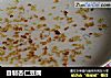 自制杏仁豆腐的做法