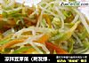 凉拌豆芽菜（附发绿豆芽过程）的做法