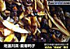地道川菜-姜爆鸭子的做法