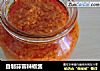 自制蒜蓉辣椒酱的做法
