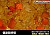 健康版炒饭的做法