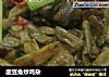 酸豆角炒鸡杂的做法