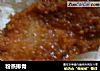 粉蒸排骨做法(68)的做法