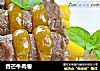 香芒牛肉卷的做法
