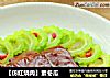 【仿红烧肉】素冬瓜的做法