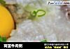 窝蛋牛肉粥的做法