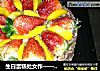 生日蛋糕处女作——给儿子的5周岁生日的做法