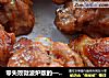 零失败微波炉版的——奥尔良烤鸡小腿的做法