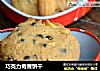 巧克力奇普饼干的做法