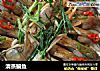 清蒸鳊鱼的做法