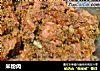 米粉肉的做法