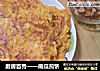 厨房首秀——南瓜煎饼的做法