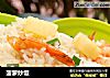 菠萝炒饭的做法