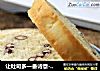 让吐司多一番诗意---红豆吐司的做法