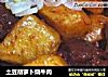 土豆胡萝卜烧牛肉的做法