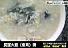 皮蛋火腿（瘦肉）粥的做法