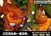 记忆深处的一道凉菜——【黔味凉拌茄子】的做法