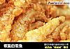 椒盐白饭鱼的做法