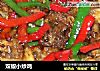 双椒小炒鸡的做法