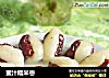 蜜汁糯米枣的做法