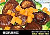香菇扒西兰花的做法