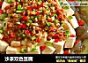 沙茶双色豆腐的做法