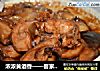 浓浓黄酒香——客家黄酒焖鸡的做法