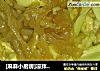 [麻麻小厨房]凉拌海蜇的做法