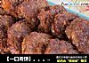 【一口肉饼】。。。咸蛋沙葛煎的做法