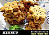 黑芝麻苏打饼的做法