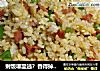 剩饭哪里逃？香得掉眉毛——培根蛋炒饭的做法