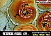 椰蓉蜜豆沙面包（附椰蓉馅的制作）的做法