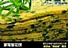 家常葱花饼的做法