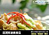 蒜泥拌油条黄瓜的做法