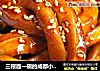 三根面一碗的成都小吃甜水面的做法