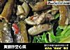黄鳝炒空心菜的做法