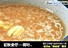 初秋食疗---荷叶莲子粥的做法