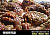 香嫩烤鸡胗的做法
