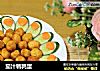 茄汁鹌鹑蛋的做法