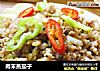 肉末蒸茄子的做法