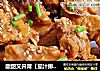 酸甜又开胃【茄汁排骨】的做法