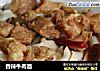 香辣牛肉面的做法
