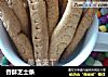 香酥芝士条的做法
