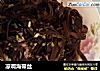 凉调海带丝的做法