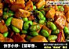 快手小炒-【翡翠香干杏鲍菇】的做法