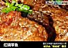 红烧带鱼的做法